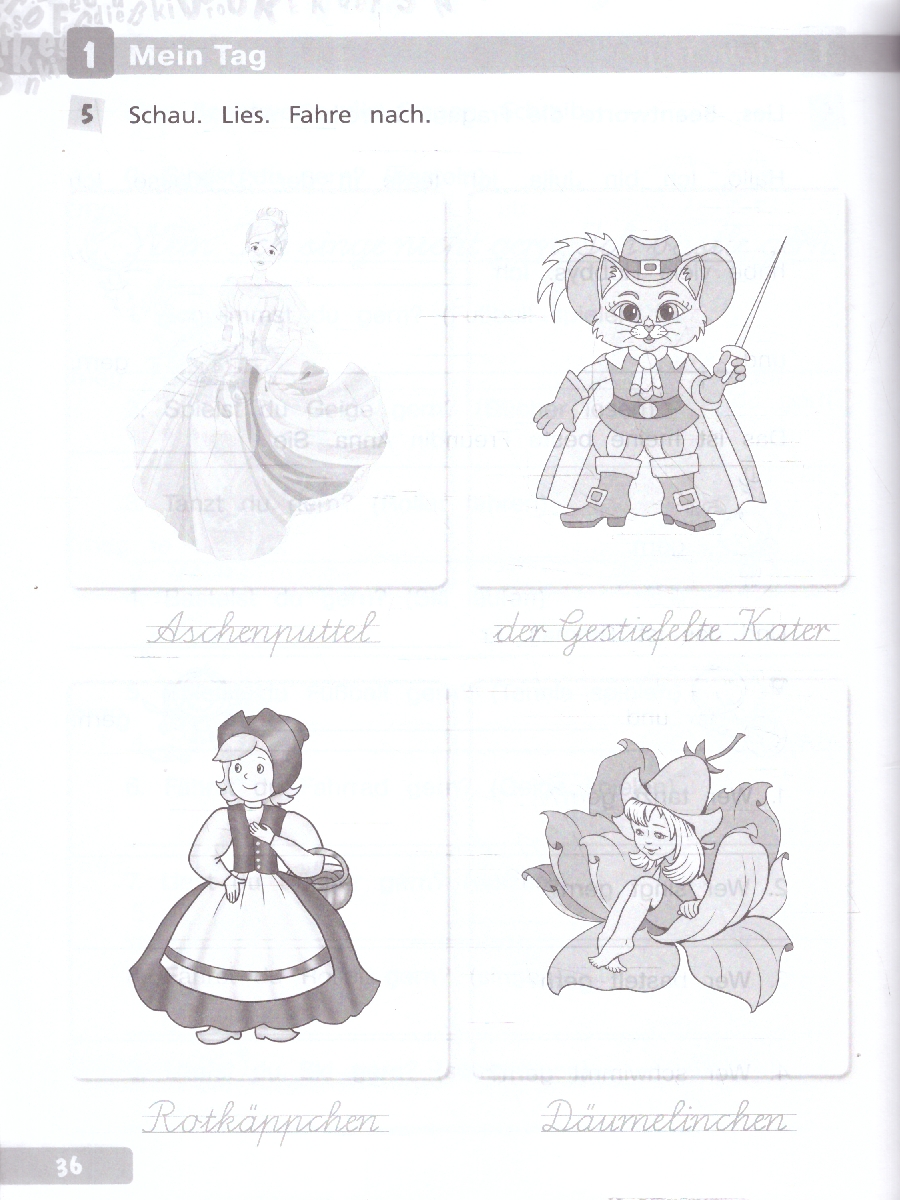 Обложка книги Немецкий язык 3 класс. Слова и фразы. Сборник упражнений, Автор Кузнецова Е. Н., издательство Просвещение | купить в книжном магазине Рослит