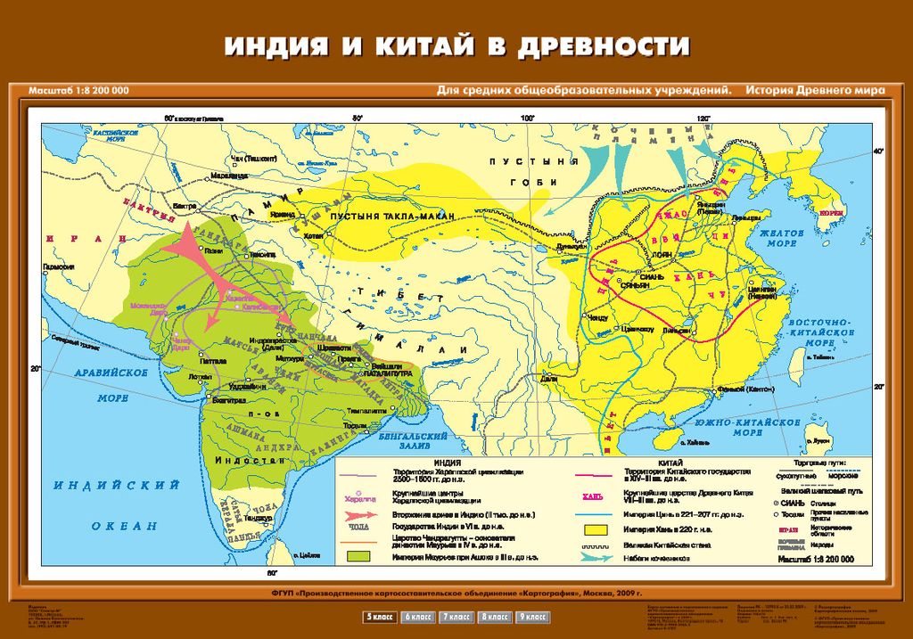 Обложка книги Индия и Китай в древности, Автор , издательство Спектр-М | купить в книжном магазине Рослит