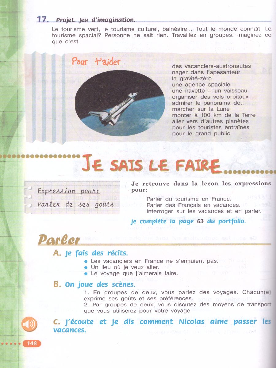 Обложка книги Французский язык 6 класс. Учебник (Твой друг французский), Автор Кулигина А.С. Щепилова А.В., издательство Просвещение/Союз                                   | купить в книжном магазине Рослит