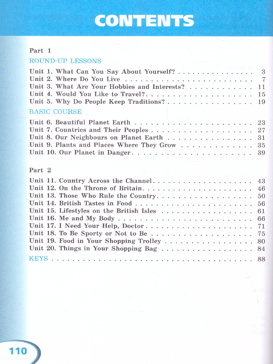 Обложка книги Английский язык 5 класс. Рабочая тетрадь. Углубленный уровень., Автор Афанасьева О.В. Михеева И.В. Баранова К.М., издательство Просвещение | купить в книжном магазине Рослит