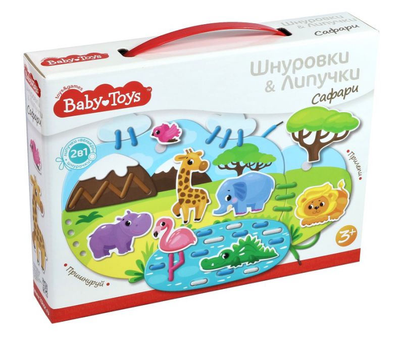 Обложка Шнуровки и липучки "Сафари" BABY TOYS, издательство Десятое королевство | купить в книжном магазине Рослит