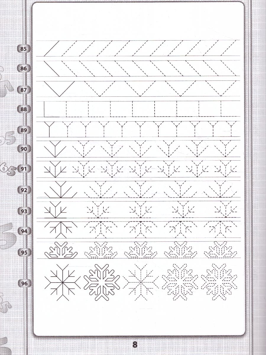 Обложка книги 365+5 заданий и узоров: тренируем мелкую моторику рук, Автор , издательство Феникс ТД                                          | купить в книжном магазине Рослит