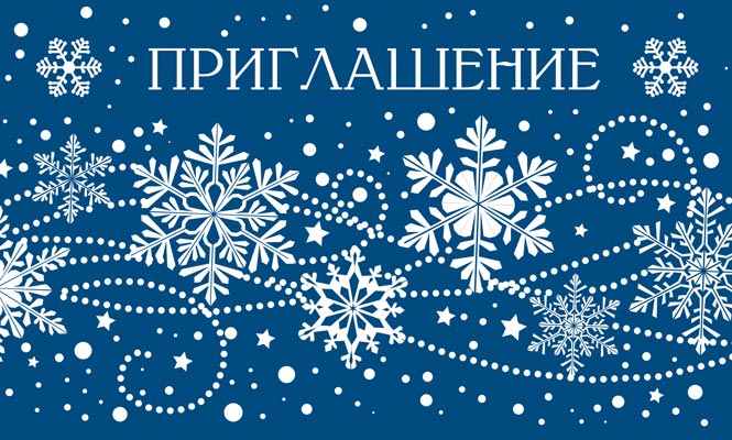 Обложка книги Открытка среднего формата. С Новым Годом!, Автор НТ-12020, издательство Сфера | купить в книжном магазине Рослит