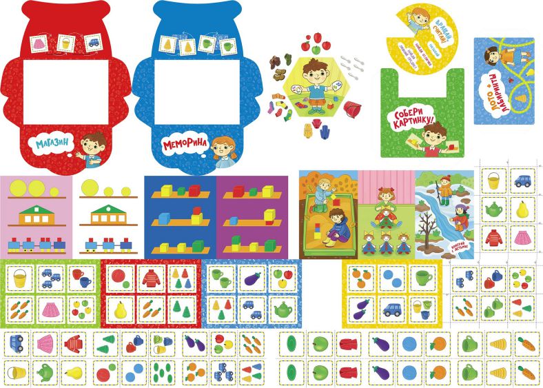 Обложка книги Счет до 5. Развивающие игры для дошкольников, Автор Петерсон Л.Г. Кочемасова Е.Е., издательство Просвещение/Союз                                   | купить в книжном магазине Рослит