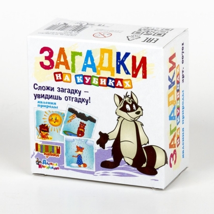 Обложка Кубики Загадки "Явления природы" (без обклейки) 4 шт(Десятое королевство), издательство Десятое королевство | купить в книжном магазине Рослит