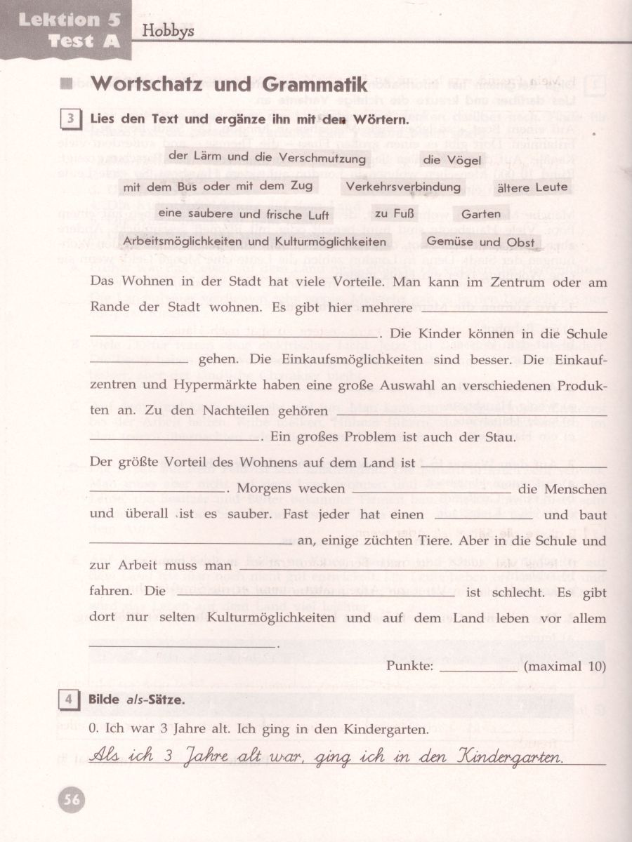 Обложка книги Немецкий язык 7 класс. Контрольные задания, Автор Лытаева М.А. Люкина Е.В., издательство Просвещение | купить в книжном магазине Рослит