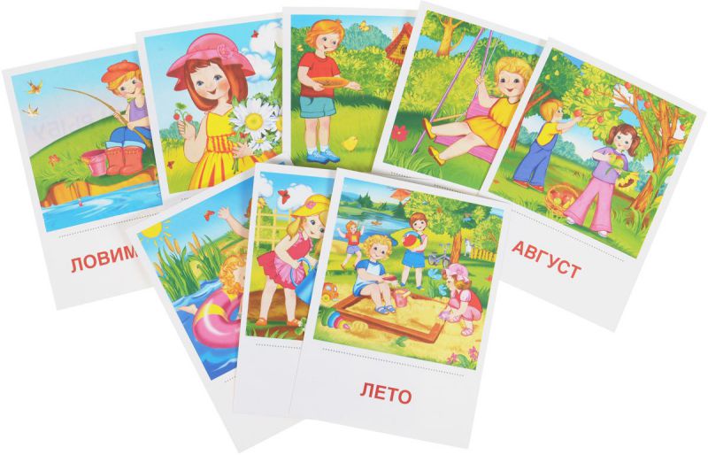 Обложка книги Демонстрационные картинки СУПЕР Времена года. Лето. 8 раздаточных карточек с текстом 63х87мм, Автор , издательство Сфера | купить в книжном магазине Рослит