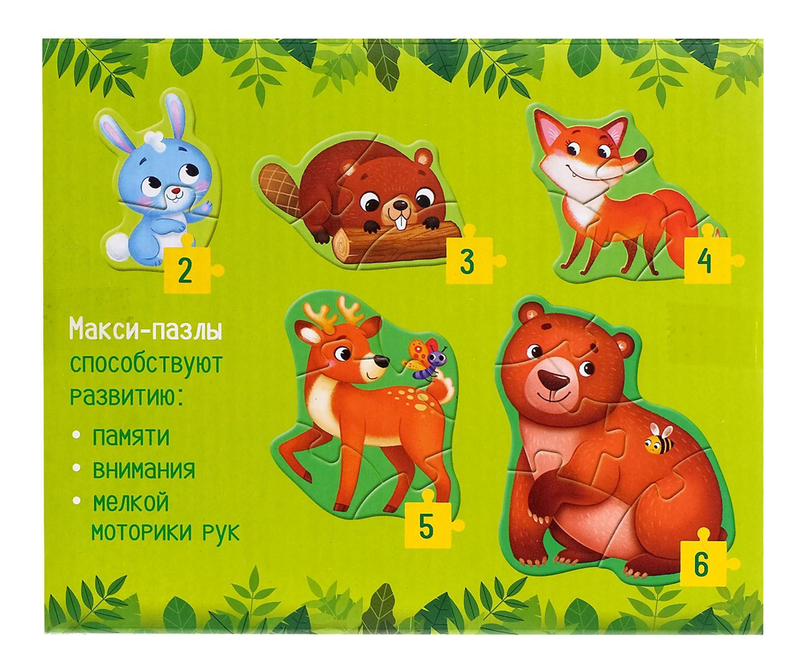 Обложка Макси- пазлы Лесные жители, издательство Буква-Ленд                                         | купить в книжном магазине Рослит