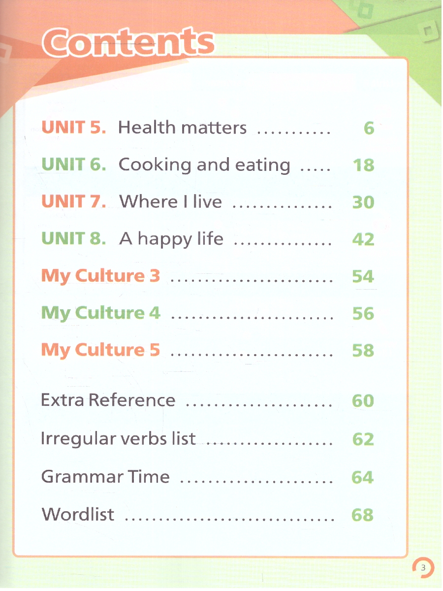 Обложка книги Английский язык 6 класс. Учебное пособие в 2-х частях. Часть 2, Автор Гашимов Э.А. Меднова С.Т., издательство Просвещение | купить в книжном магазине Рослит
