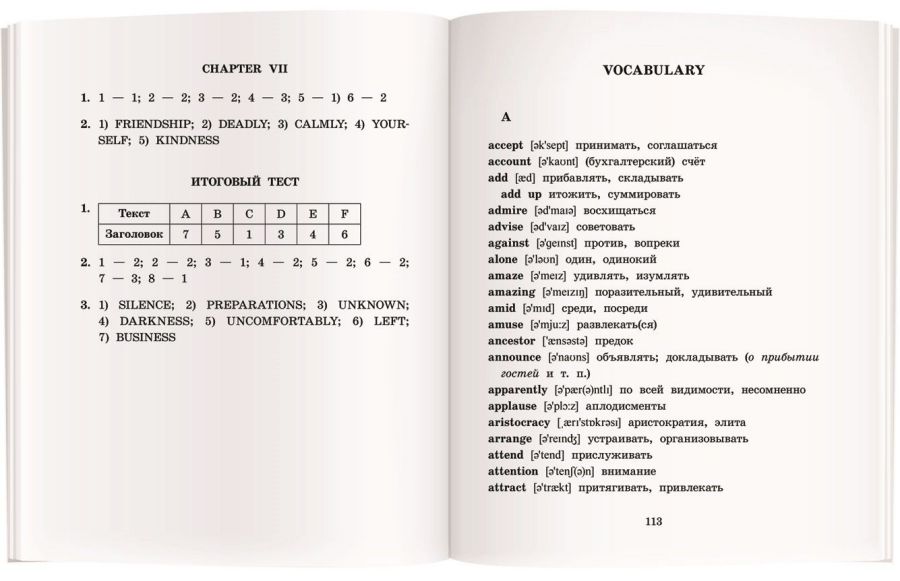 Обложка книги Домашнее чтение с заданиями. Приключения маленького лорда., Автор Бернетт Ф.Х., издательство Айрис | купить в книжном магазине Рослит