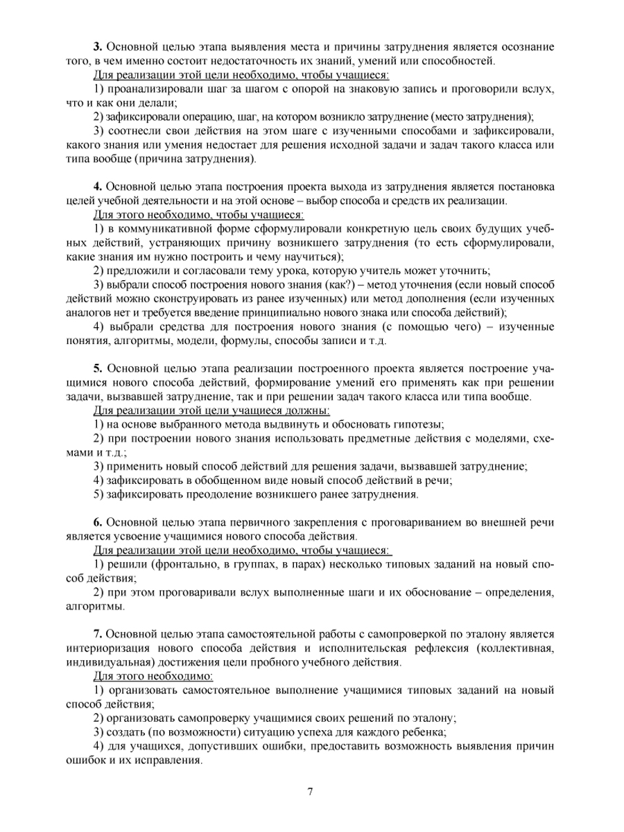 Обложка книги Географии 5-11 класс. Конкурсный урок. Выпуск 2 + CD-диск, Автор Болотникова Н.В., издательство Планета | купить в книжном магазине Рослит