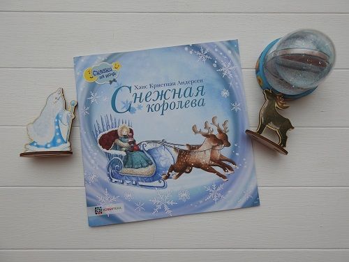 андерсен.jpg андерсен.jpg