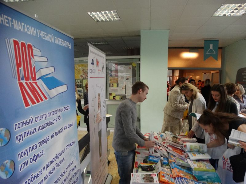 IV съезд московских учителей, в котором принял участие интернет-магазин «Рослит» Выставка литературы