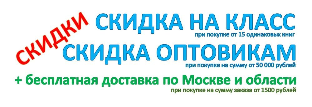 скидки рослит_small.jpg