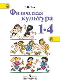 какие учебники в 1 классе школа россии и размеры учебников. Смотреть фото какие учебники в 1 классе школа россии и размеры учебников. Смотреть картинку какие учебники в 1 классе школа россии и размеры учебников. Картинка про какие учебники в 1 классе школа россии и размеры учебников. Фото какие учебники в 1 классе школа россии и размеры учебников