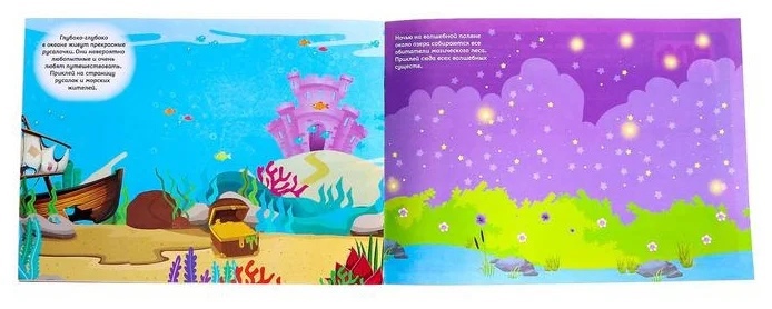 Обложка Книжка 500 наклеек Для девочек, издательство Буква-Ленд                                         | купить в книжном магазине Рослит