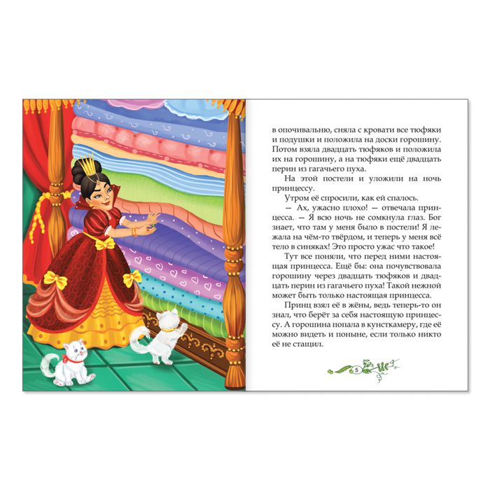 Обложка Набор зарубежных сказок для детей 10 шт по, издательство Буква-Ленд                                         | купить в книжном магазине Рослит
