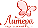 Логотип издательства «Литера» Логотип издательства «Литера»